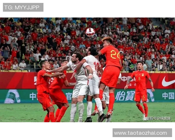 国足对阵叙利亚的亚盘分析与比赛前景展望