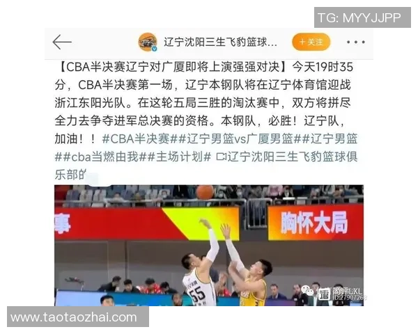 CBA广州对阵辽宁精彩直播视频回放及赛后分析分享